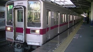 HD【ATC化で撤退】東武10030系11667F+11460F 準急森林公園行き 川越駅発車