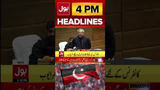 Mustafa Aamir Qatal Case | BOL News Headlines At 4 PM | PTI Big Leader Arrest #ytshorts