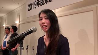 2019年度 東京工芸大学 工学部同窓会総会 懇親会 新役員あいさつ