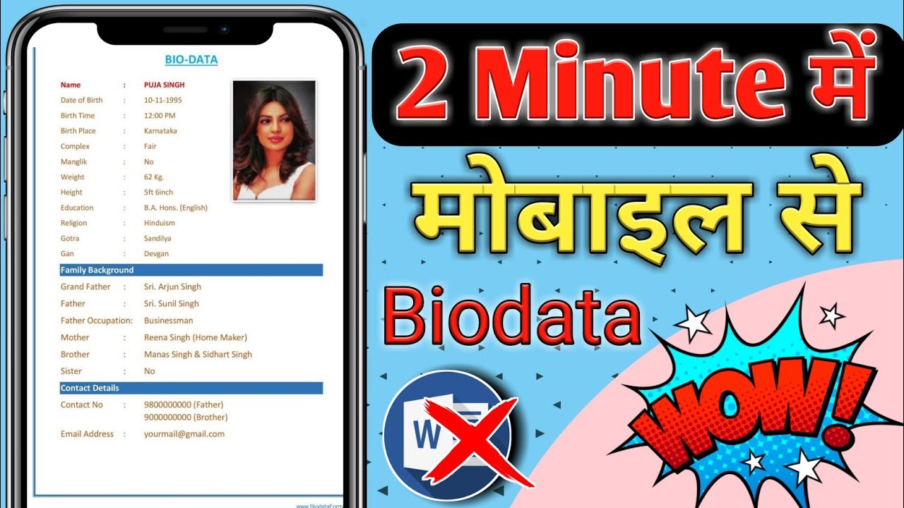Mobile Cover Kaise Banate Hain At Sandra Raines Blog