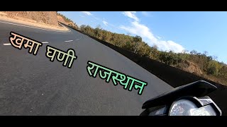 The Mood Mechanic welcomed with Wide Open Roads | Rajasthan | NHAI