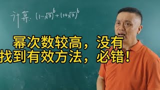 初中换元法和乘法公式是解决问题的突破口！每天有更新，请关注！