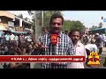 exclusive pro jallikattu protests continue for the 4th day at cuddalore 4 hospitalised