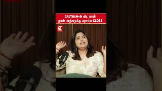 Gautham-அ விட நான் தான் அத்தைக்கு ரொம்ப Close😍 Manjima Mohan | Gautam Karthik | Love | Love Faliure