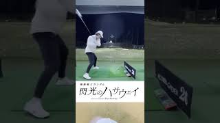 【ゴルフ】ミスショット🤦 #shorts