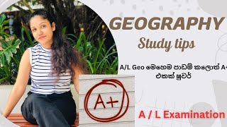 මම A/L Geography වලට A එකක් ගත්තෙ මෙහෙම පාඩම් කරලා 🌬️✨| මේ පාඩම්වලින් අනිවාරෙන් exam එකට අහනවා💯💯