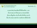 พระวจนะของพระเจ้าประจำวัน การเข้าสู่ชีวิต บทตัดตอน 475