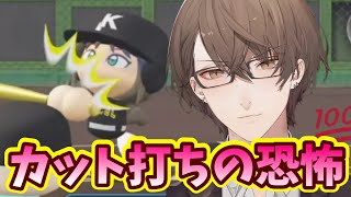 【加賀美実業】エトナさん完全に相手の心を打ち砕く【にじさんじ/切り抜き】