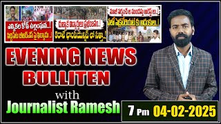 🟢 Evening News Bulliten |7 PM ||Yudhishthira Vaartha Latest News Bulletin