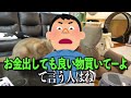 【総額200万】本当に買って良かった猫グッズ10選　《2024年版》