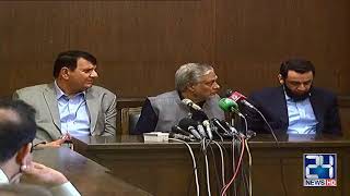 Deputy PM Ishaq Dar Important Press Conference | City 41