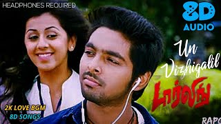 Un Vizhigalil 8D Song | Darling | GV Prakash | Nikki Kalrani | 2K Love Bgm 8D Songs