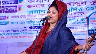 প্রাণ বন্ধুয়া রে এতো ভালোবাসিয়া তোর মন পাইলাম না | বাবলী সরকার  নতুন বিচ্ছেদ গান| Dewan Babli Sarkar