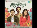 mayakirriye flac audio mugen rao aathmika anirudh anivee