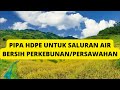 PIPA HDPE UNTUK SALURAN AIR PERKEBUNAN/PERSAWAHAN!!...PENTINGKAH?!!!