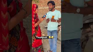 thumpum🤣🤩🥰😍 #thumsup #funny #fun #viral #trending #sorts #youtube #shortvideo #shortsfeed #short