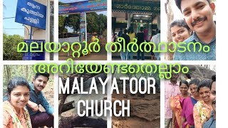 മലയാറ്റൂർ തീർത്ഥാടനം അറിയേണ്ടതെല്ലാം  /Malayattoor Church #malayatoorchurchhistory #stthomas