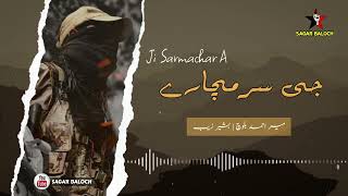 Ji Sarmachar A | New Song 2024 | Mir Ahmed Baloch | By Sagar Baloch