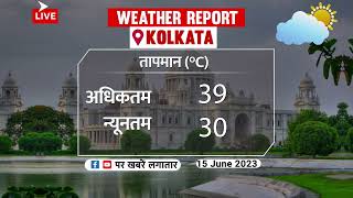 Weather Update Today: यूपी-बिहार में बढ़ेगा पारा, दिल्ली समेत इन राज्यों में बारिश | ABP LIVE
