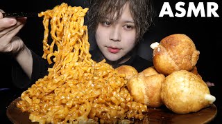 【咀嚼音】カルボプルダック・チーズボール食べる【ASMR / モッパン / 먹방】