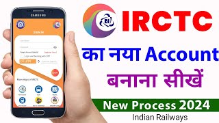 Irctc account kaise banaye hindi | How to create irctc account | Ticket booking | irctc account 2024