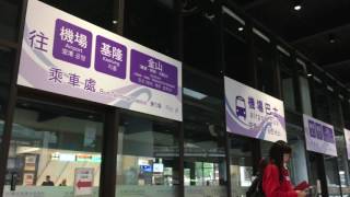 國光客運 台北車站 Kuo-Kuang Bus Taipei Terminal