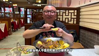 北京城里也能吃到农家菜？大铁锅炖肉配贴饼子，这才是乡土味道