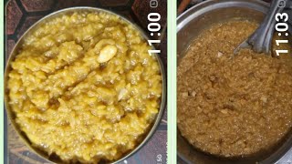 ಸಂಕ್ರಾಂತಿ ಸಿಹಿ ಪೊಂಗಲ್ Sankranti Sweet Pongal