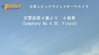 交響曲第４番より　４楽章(Symphony No.4 Ⅳ. Finale)