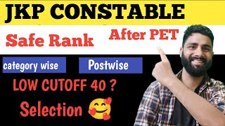 JKP CONSTABLE Safe Rank for Final Cutoff | Merit After PET | Exact Analysis Category Wise | JKP