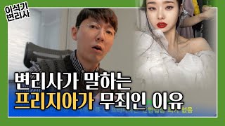 짝퉁 구매자 처벌규정 [돈이 되는 상표 상식 #1]