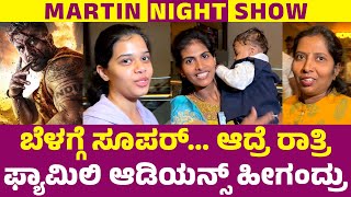 MARTIN Night Show Family Audience Response | Dhruva Sarja Martin Movie Review | Martin Review Public