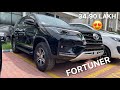 हाँ भाई !! Fortuner का Base Model भी आता है 😂❤️ 35 लाख