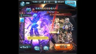 【グラブル】ルシゼロソロ（光）（記録用）