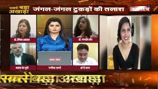 Forensic Analysis of Shraddha Walker Murder Case