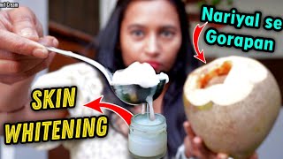 Coconut Cream For Face: पानी वाला नारियल से पाएं Glowing \u0026 Fair Skin || Homemade Coconut Cream