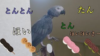 おたかーちゃーってなに？笑