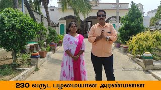 230 வருட பழமையான அரண்மனை  | பழனியின் பெருமை  | shooting spot Namma Palani #palani #nammapalani