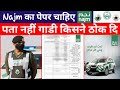 How to claim car insurance saudi arabia|Car accident|Najm call|Muroor|Report Accident Najm saudi