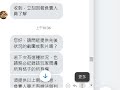 群俠來了 國戰九界殺 明顯疑似用外掛 反映官方 及 官方回覆內容