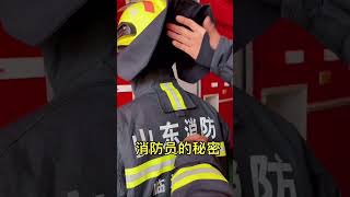 【中国SNS】中国の消防士の制服の秘密【切り抜き】