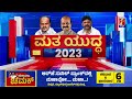 ks eshwarappa resignation ಹೈಕಮಾಂಡ್​ ನಾಯಕರೇ ಈಶ್ವರಪ್ಪ ನಿವೃತ್ತಿ ಘೋಷಿಸುವಂತೆ ಮಾಡಿದ್ರಾ election 2023