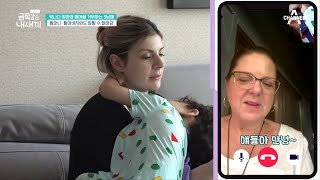 엄마도 누군가의 금쪽이ㅠㅠ 오랜만에 친정 엄마와 영상 통화하는 캐나다 엄마 | 요즘 육아 금쪽같은 내새끼 57 회