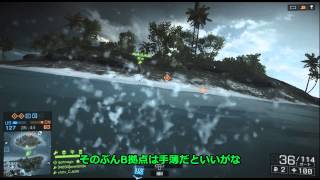 【BF4:マルチ】ゆっくり実況でおくる戦場記録Part4（後編） byアラモンド