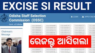 OSSC EXCISE SI RESULT PUBLISHED