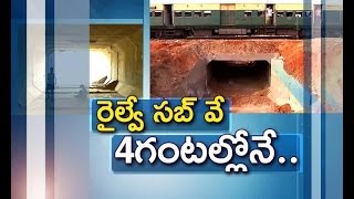 In Four Hours | Subway Installed Under Railway Line at Vizag