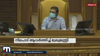 പിഎസ്‌സി പട്ടിക: നീട്ടില്ലെന്ന് മുഖ്യമന്ത്രി, അനുകമ്പ വേണമെന്ന് പ്രതിപക്ഷനേതാവ്  | Mathrubhumi News