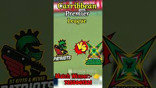 Cpl Prediction SKN Patriots vs Guyana Amazon Warriors Prediction #cpl2022 #cpl