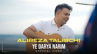 Alireza Talischi - Ye Darya Narim | Official Video ( علیرضا طلیسچی - یه دریا نریم )