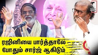 ரஜினி முன்பு  இளையராஜாவை கலாய்த்த Gangai Amaran | Kalaignanam Kalaimani Function